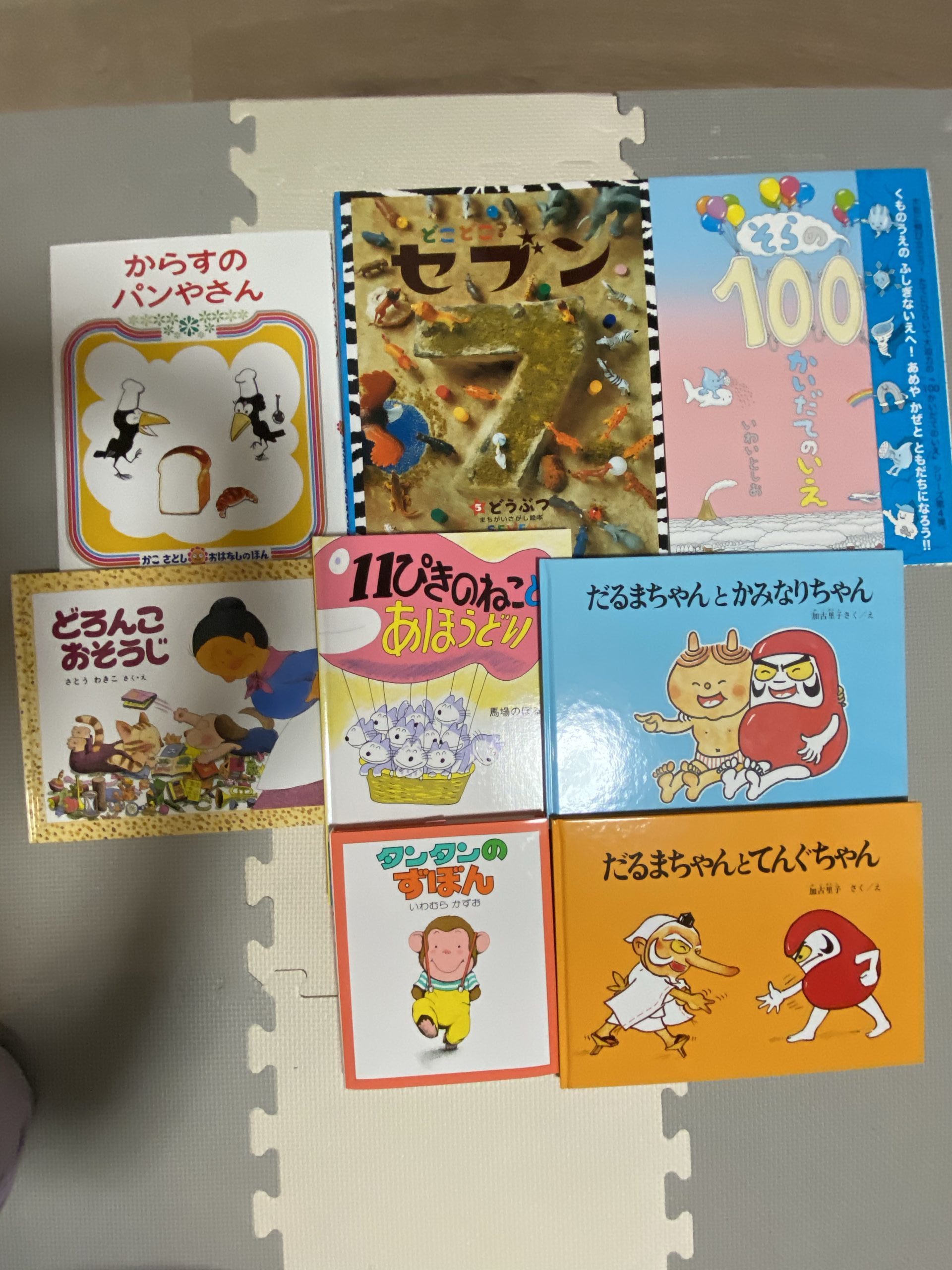 ふるさと納税　宮崎県木城町より「木城えほんの郷オリジナルえほんセット」が届きました！